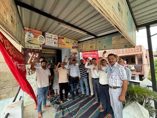 अखिल भारतीय बीमा कर्मचारी संघ ने मांगों को लेकर सरकार और निगम प्रबंधन को चेताया