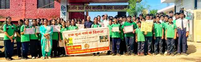 Himachal News: नशा निवारण पर बच्चों ने निकाली रैली, दिया जागरूकता का संदेश