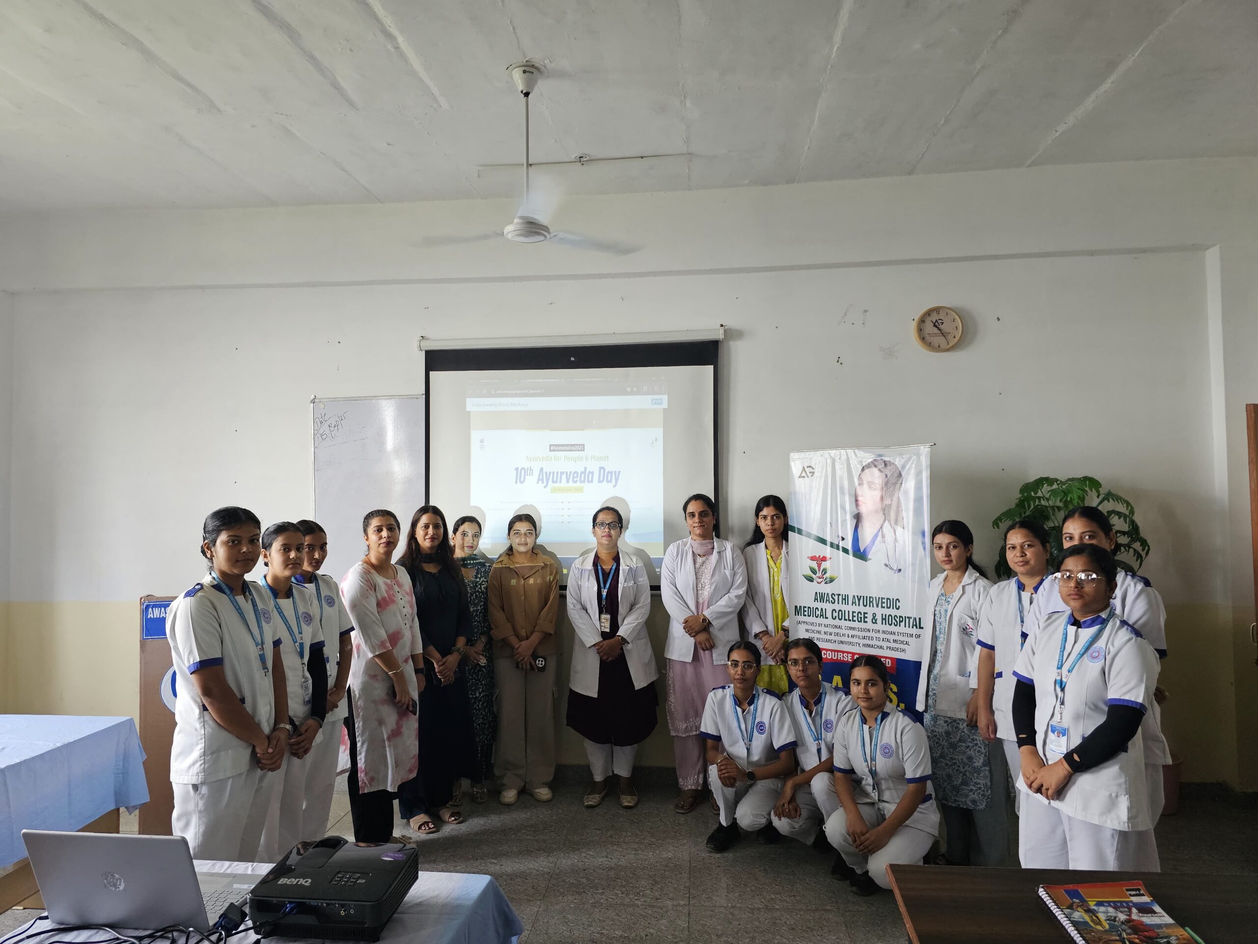 अवस्थी आयुर्वेदिक मेडिकल कॉलेज में 5वें राष्ट्रीय फ़ार्माकोविजिलेंस सप्ताह के उपलक्ष्य में ऑनलाइन वेबिनार का आयोजन