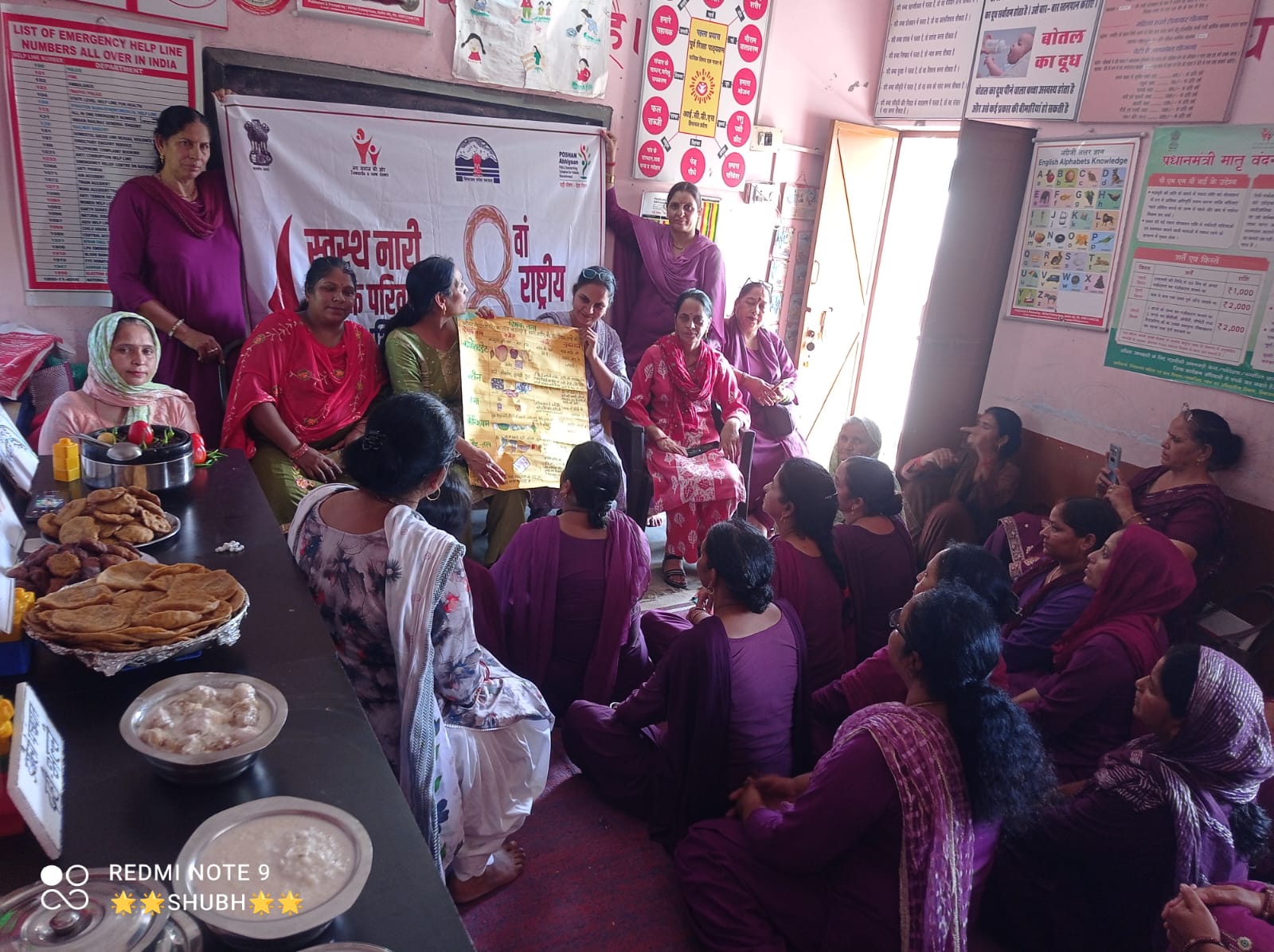 डंगोली आंगनबाड़ी केंद्र में पोषण अभियान के तहत विशेष कार्यक्रम आयोजित