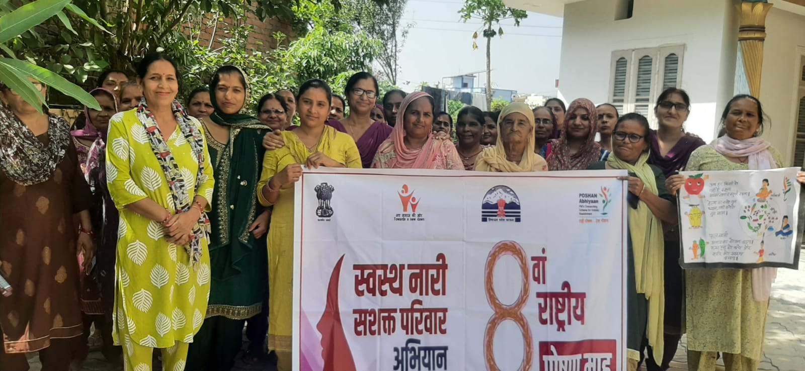 अपर कोटला कलां के आंगनबाड़ी केंद्र में पोषण अभियान के तहत विशेष कार्यक्रम