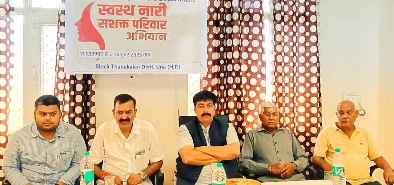 स्वस्थ्य नारी सशक्त परिवार अभियान के तहत थानाकला अस्पताल में बहु-विशेषज्ञ स्वास्थ्य शिविर का शुभारंभ