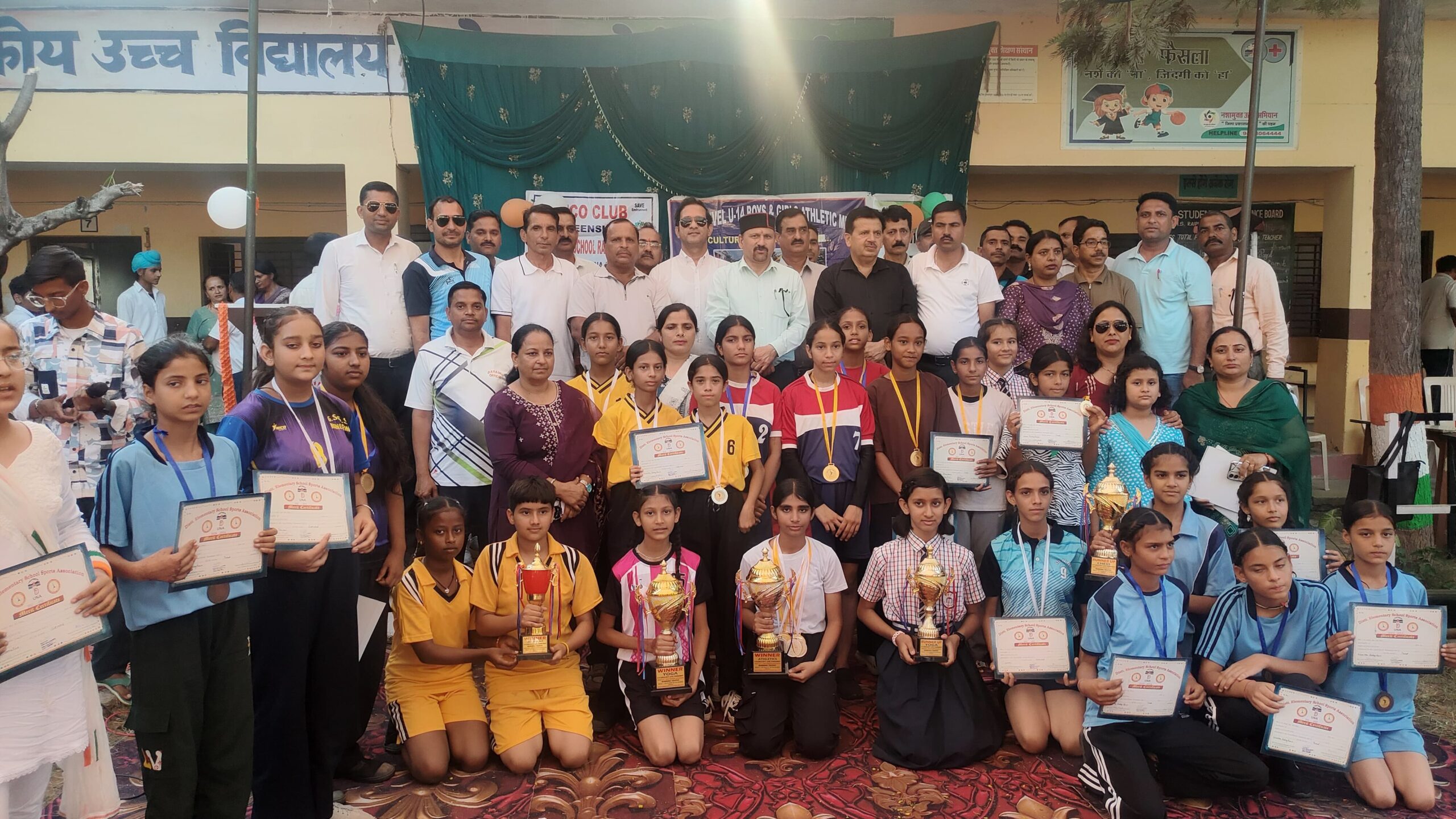 अंडर 14 लड़कियों की जिला स्तरीय एथलेटिक्स प्रतियोगिता का समापन