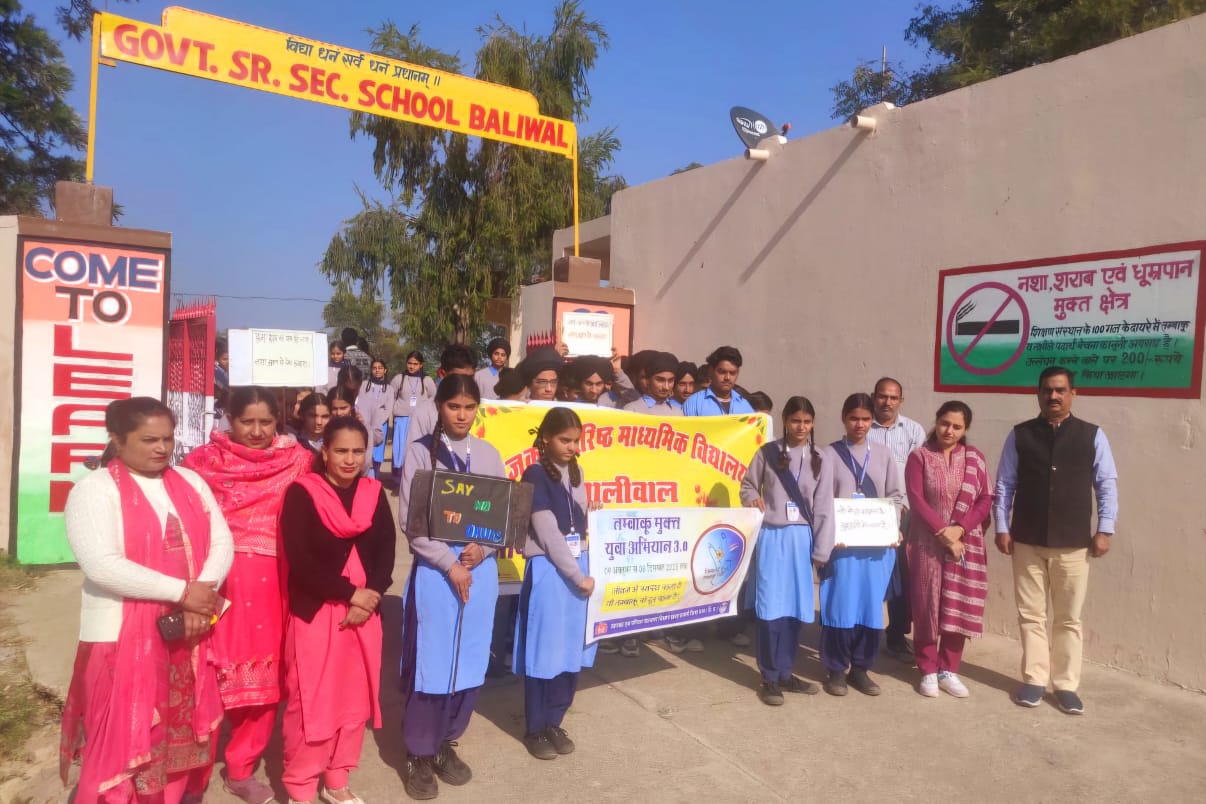सीनियर सेकेंडरी स्कूल वालीबाल में “एक युद्ध  नशे के विरुद्ध” कैंप का आयोजन किया गया 