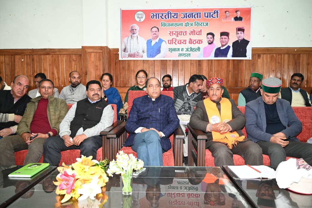 पंचायत चुनाव को लेकर उठा पटक और सरकार का रवैया  दुर्भाग्यपूर्ण: जयराम ठाकुर