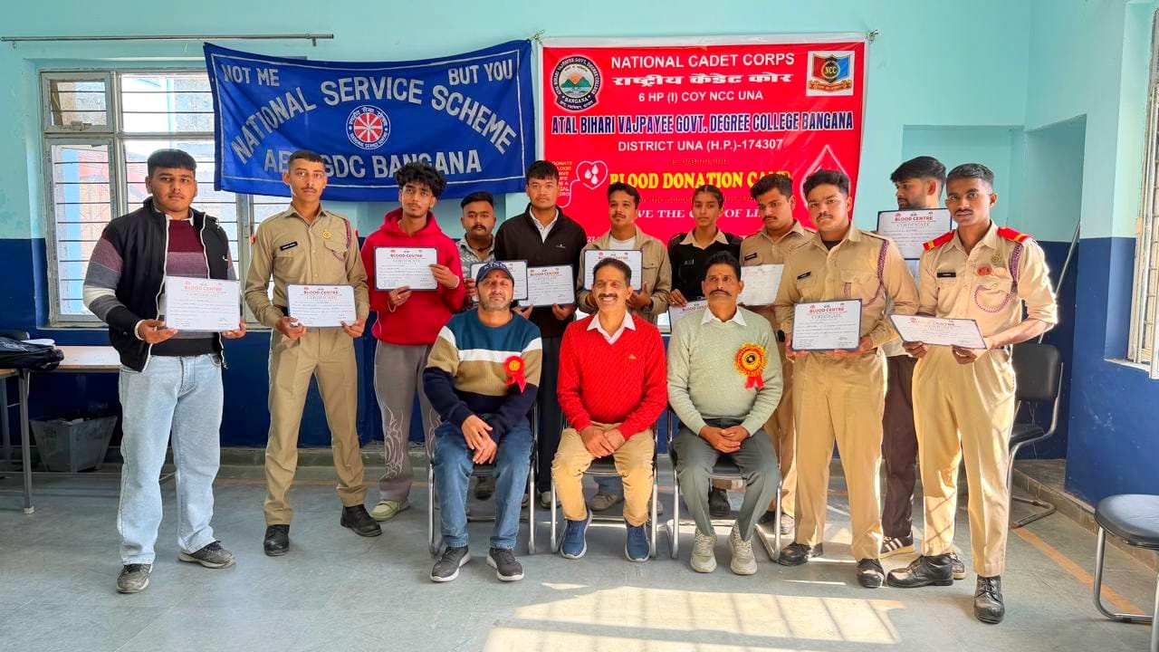 राजकीय महाविद्यालय बंगाणा में एनसीसी–एनएसएस द्वारा रक्तदान शिविर का आयोजन