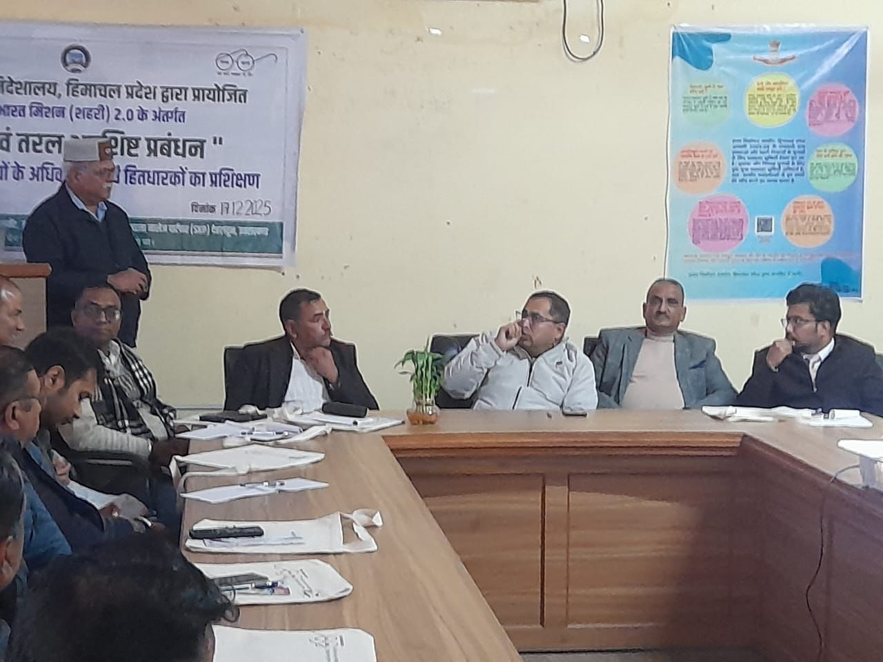 स्वच्छ भारत मिशन शहरी 2.0 के तहत ऊना में ठोस व तरल अपशिष्ट प्रबंधन पर कार्यशाला आयोजित