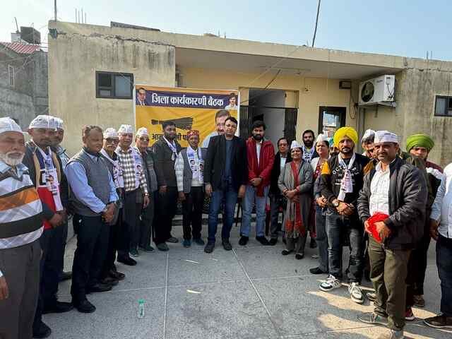 ऊना में आम आदमी पार्टी की अहम बैठक, पंचायत चुनावों की रणनीति तय