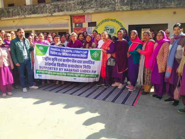 Himachal News: चुरूडू गांव में डिजिटल वित्तीय साक्षरता शिविर आयोजित