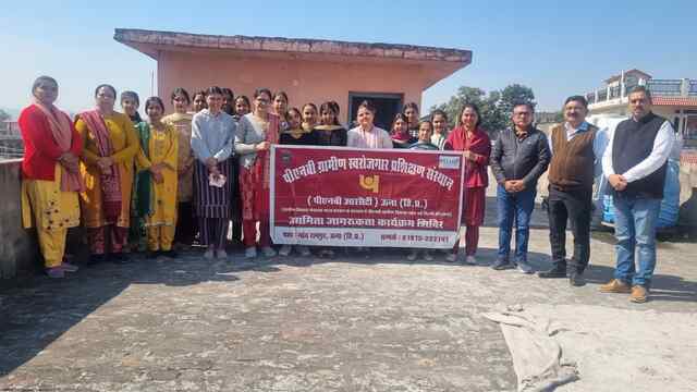 पीएनबी आरसेटी द्वारा हिमोत्कर्ष महिला प्रशिक्षण केंद्र ऊना में व्यावसायिक प्रशिक्षण एवं वित्तीय जागरूकता कार्यशाला आयोजित