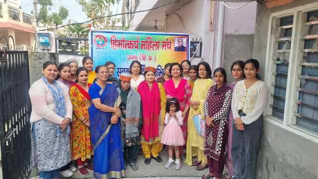 हिमोत्कर्ष परिषद महिला सशक्तिकरण के क्षेत्र में बेहतरीन कार्य कर रही: दीपशिखा कौशल