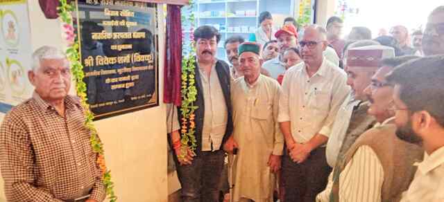 सिविल अस्पताल बंगाणा में खुली उचित मूल्य दवाइयों की दुकान