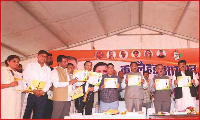 Himachal News: मुख्यमंत्री ने ‘भीम विचार पत्र’ का किया विमोचन