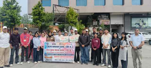जिला में आपदा जागरूकता दिवस पर नागरिक एकजुटता रैली आयोजित