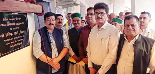 सिविल अस्पताल बंगाणा में अल्ट्रासाउंड मशीन व कैंटीन का विधायक विवेक शर्मा ने किया उद्घाटन