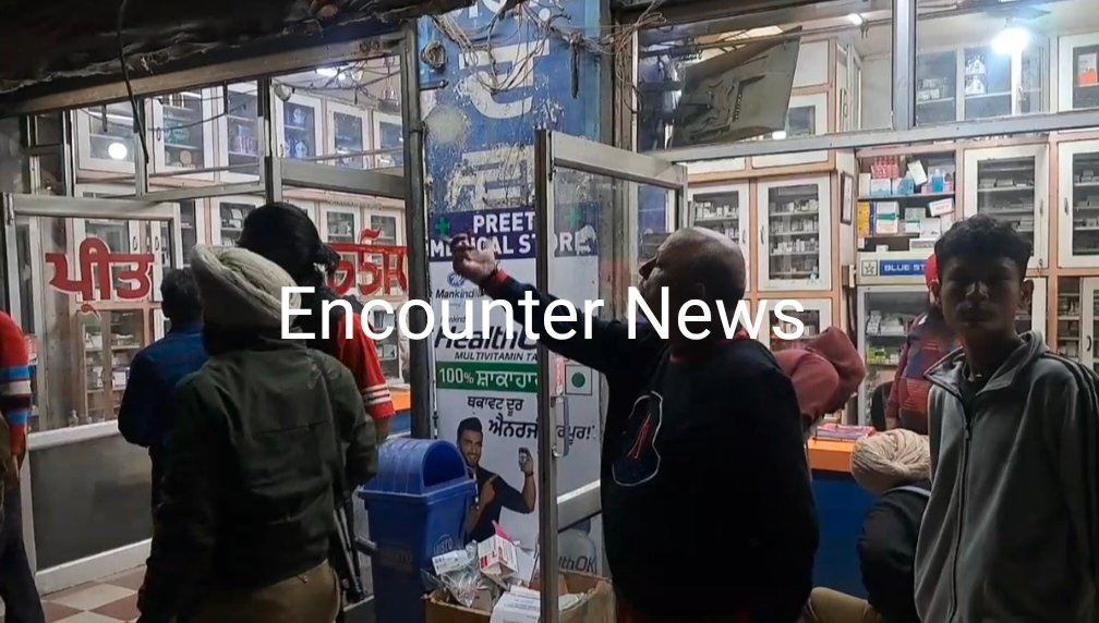 Punjab News : Jalandhar Road पर स्थित Preet Medical Store पर चली गोलियां, देखें CCTV