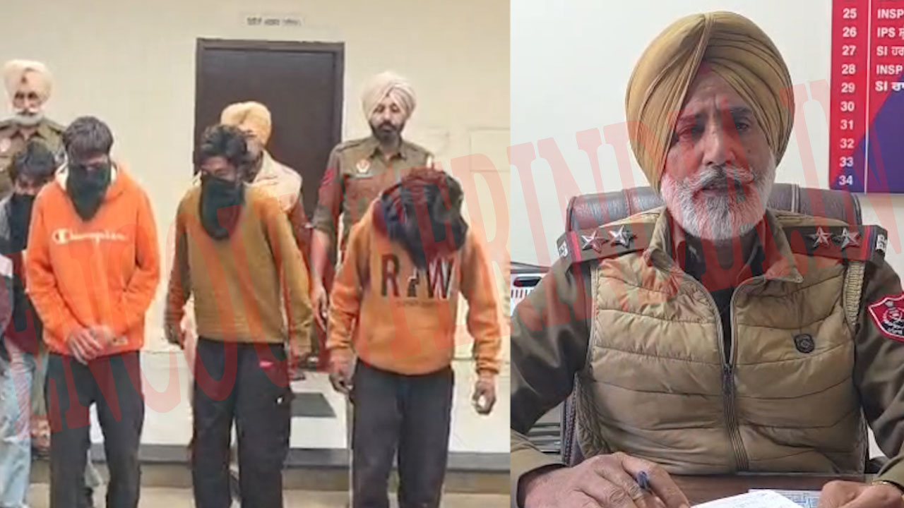 Punjab News: JIO पेट्रोल पंप मैनेजर से लूट मामले में 4 गिरफ्तार, देखें वीडियो