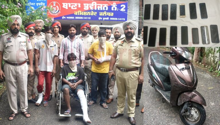 Jalandhar News: चोरी और लूट की वारदातों को अंजाम देने वाले 3 गिरफ्तार, देखें वीडियो