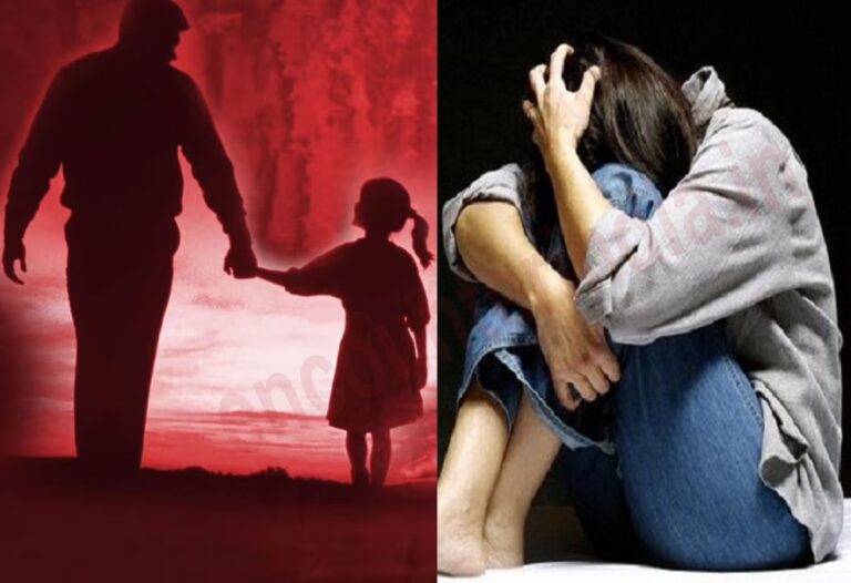 Jalandhar News: रिश्ते हुए तार-तार पिता ने किया बेटी का Rape