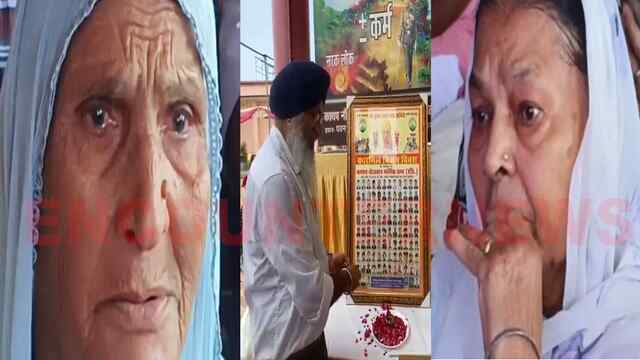 Jalandhar News: कारगिल विजय दिवस पर ताजा हुईं शहीदों की पुरानी यादें, देखें वीडियो
