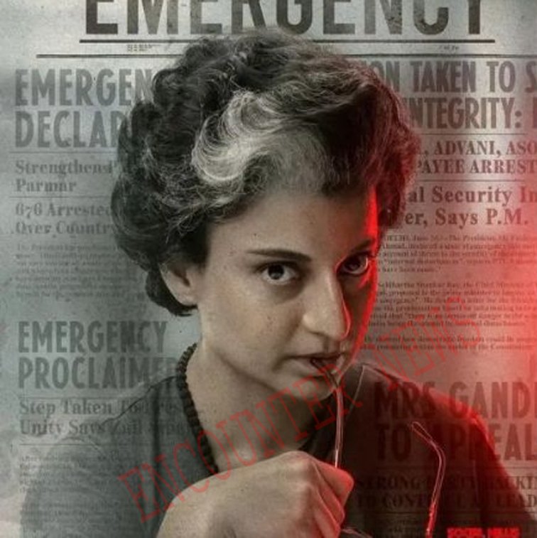 Kangana Ranaut की फिल्म “Emergency” को लेकर कोर्ट का आया फैसला, इस शर्त पर हो सकती है रिलीज