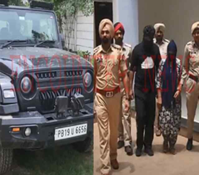 Punjab: Thar में अफीम की तस्करी करते मां-बेटा गिरफ्तार