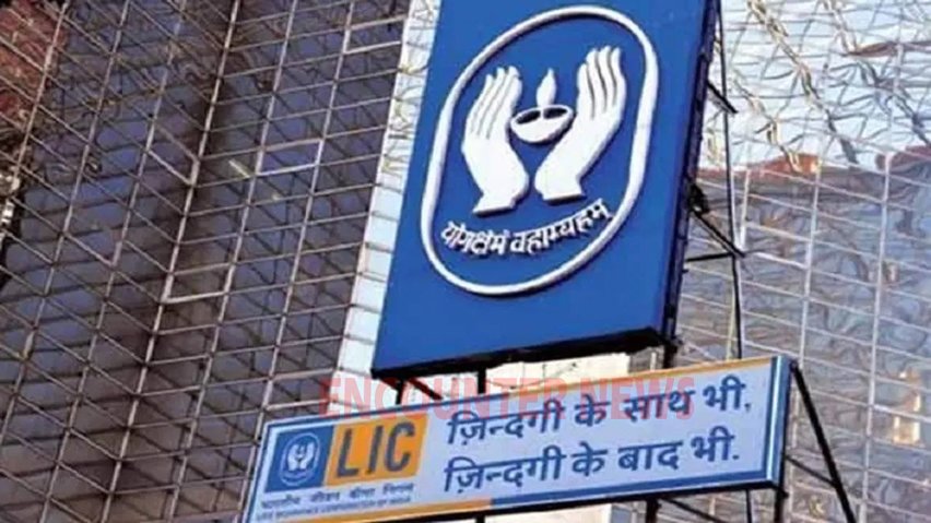 LIC को बड़ा झटकाः 1.45 लाख करोड़ रुपए का हुआ नुकसान