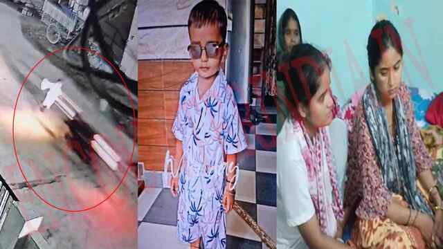 Punjab News: तेज रफ्तार बाइक की चपेट में आने से परिवार के इकलौते बच्चे की मौत, चालक फरार, देखें वीडियो
