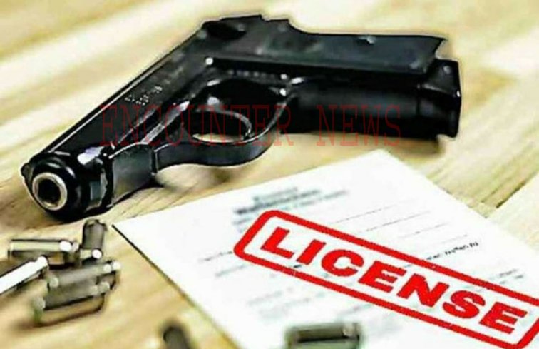 Punjab News: लाइसेंसी असलहा को लेकर निर्देश हुए जारी