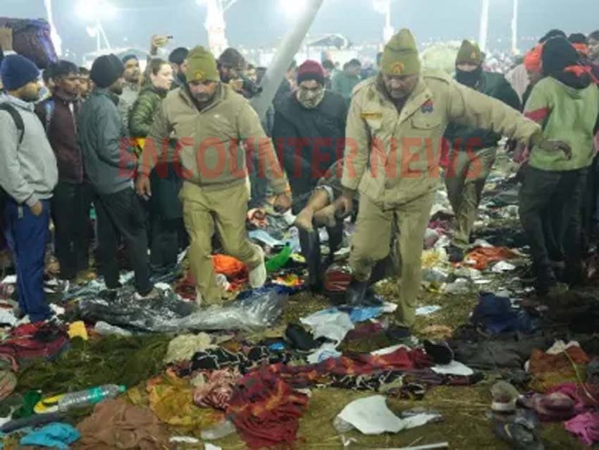 महाकुंभ में मची भगदड़ से 17 की मौत, रेलवे विभाग ने स्पेशल ट्रेनों को किया रद्द, देखें वीडियो