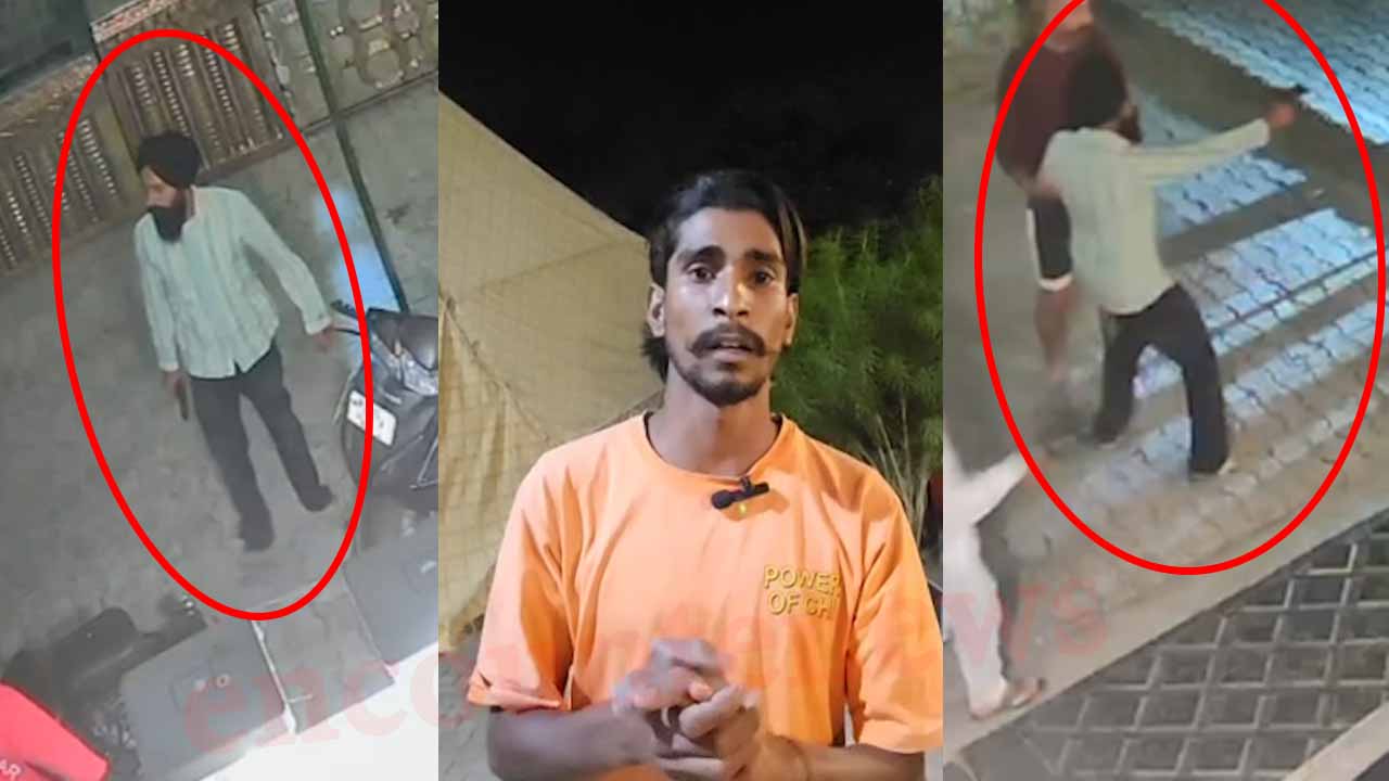 Punjab News: छोटी सी बात को लेकर व्यक्ति ने मोहल्ले में चलाई गोलियां, लोगों में दहशत, देखें Video