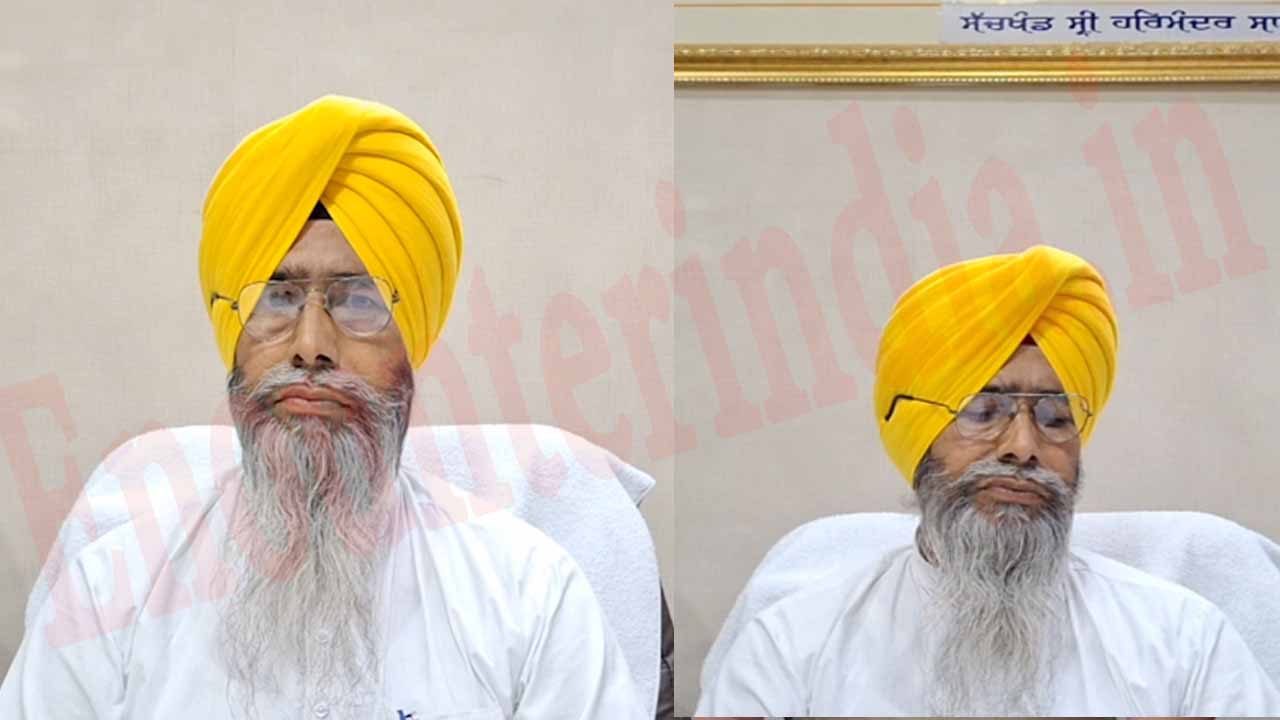 Punjab News: गुरुपर्व पर केंद्र ने जत्थे को दी पाक जाने की मंजूरी, SGPC ने जारी किया शेड्यूल, देखें वीडियो