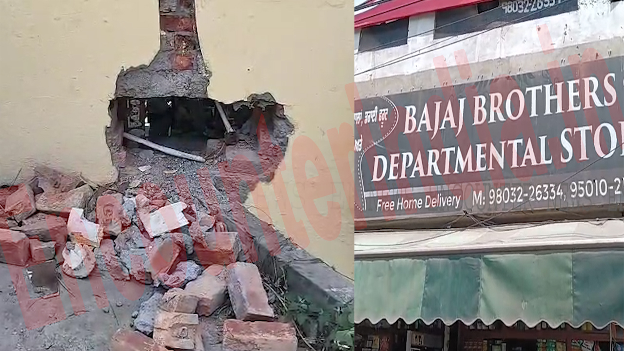 Punjab News: Bajaj करियाना Store को चोरों ने फिर बनाया निशाना, नकदी व सामान चोरी, देखें वीडियो