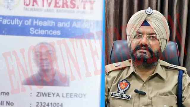 Punjab News: Guru Kashi University में पढ़ रहे जिम्बाब्वे छात्र की मौत, देखें वीडियो