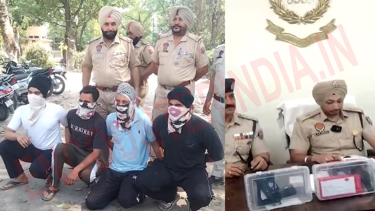 Punjab News: Gun Point पर लूटपाट करने वाले गिरोह का पर्दाफाश, 4 गिरफ्तार, देखें वीडियो