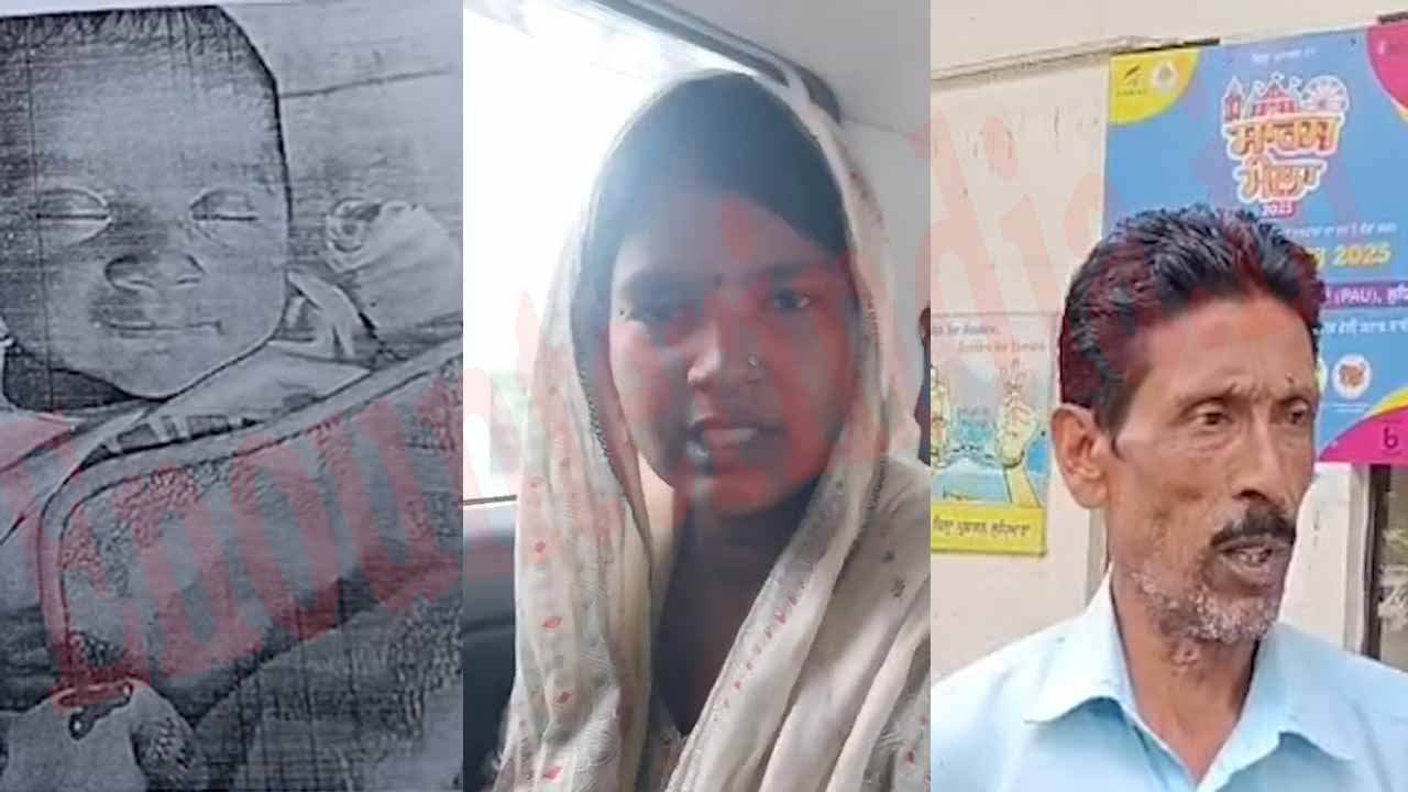Punjab News: महिला और उसकी मां ने नवजात बच्चा बेचा, ससुर ने की कार्रवाई की मांग, देखें वीडियो