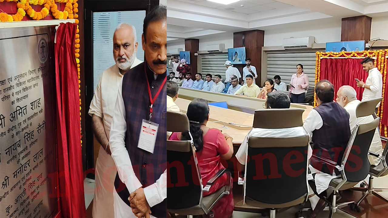 Haryana News: केंद्रीय गृह मंत्री अमित शाह ने किया विकास परियोजनाओं का उद्घाटन, देखें वीडियो