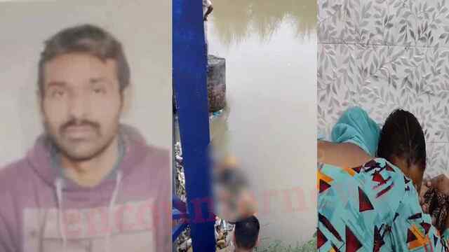 Punjab News: पत्नी ने प्रेमी के साथ मिलकर पति का किया Murder, देखें वीडियो