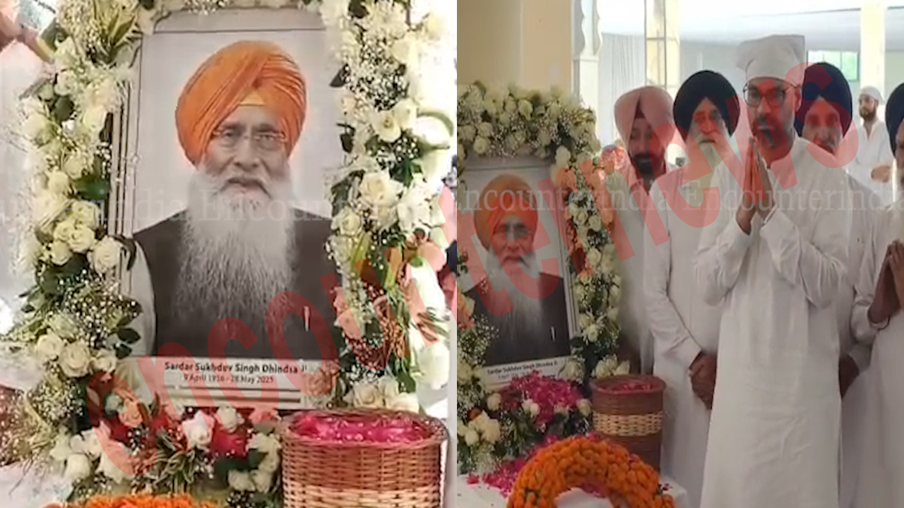 Punjab News: सुखदेव सिंह ढींढसा के अंतिम भोग पर नेताओ ने दी श्रद्धांजलि, देखें वीडियो