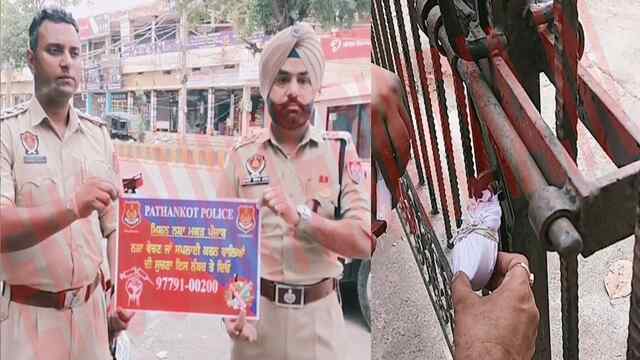 Punjab News: High Court ने Improvement Trust के दफ्तर को सील करने के आदेश किए जारी, देखें वीडियो