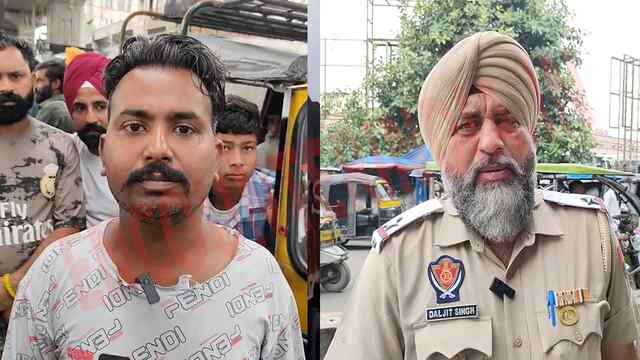 Punjab News: Bus Stand के बाहर Auto Drivers और Police में तीखी नोकझोंक, देखें वीडियो Punjab News: Bus Stand के बाहर Auto Drivers और Police में तीखी नोकझोंक, देखें वीडियो