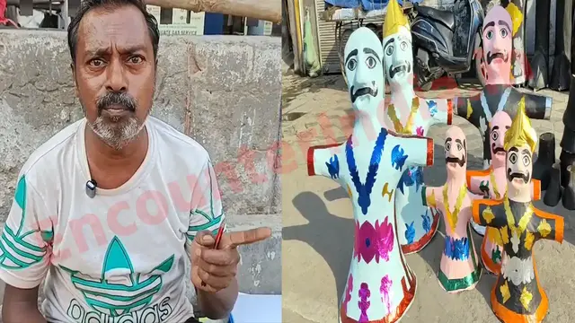 Punjab News: रावण के पुतलों पर दिखा महंगाई की मार का असर, कारीगर निराश, देखें वीडियो