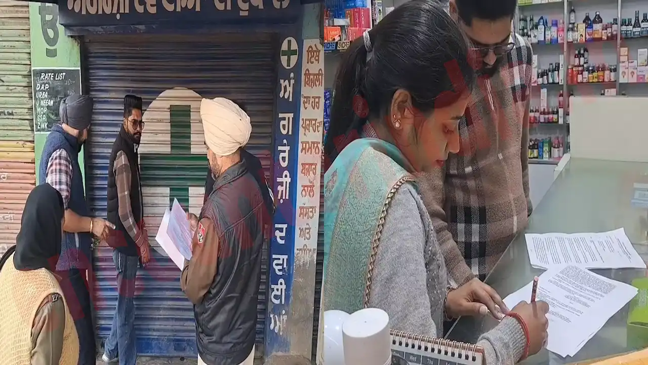Punjab News: Medical Stores की आड़ में प्रतिबंधित दावइयां बेचने वालों पर एक्शन, Licenses किए रद्द, देखें वीडियो