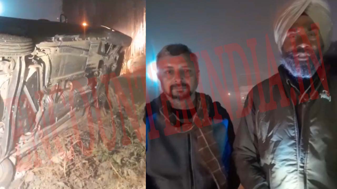 Jalandhar News: कोहरे का कहर, गड्ढे से टकराकर पलटी कार, देखें वीडियो