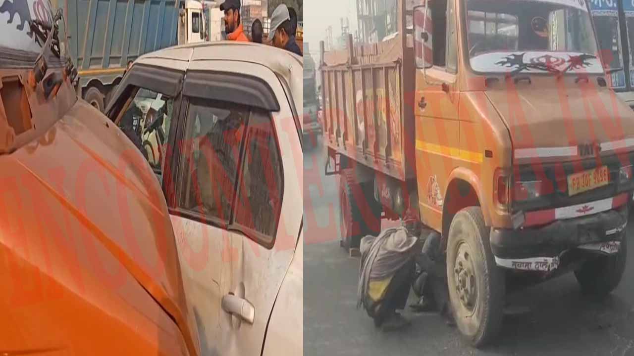 Punjab News: अनियंत्रित ट्रक ने Swift Car और बाइक को मारी टक्कर, वाहन बुरी तरह क्षतिग्रस्त, देखें वीडियो