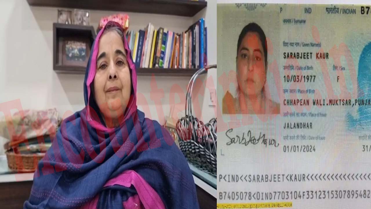 Punjab News: पाकिस्तान में निकाह करने वाली सरबजीत कौर को लेकर SGPC सदस्य का आया बड़ा बयान, देखें वीडियो