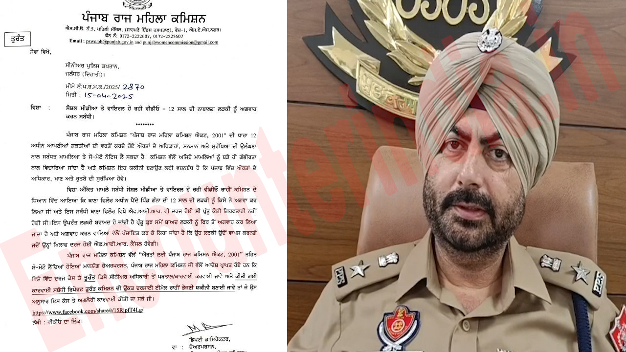 Jalandhar News: नाबालिग के किडनैपिंग मामले में SSP Virk का आया बड़ा बयान, देखें वीडियो