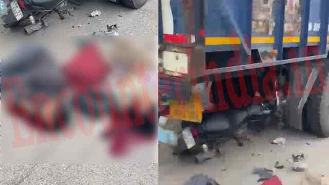 Jalandhar News: कैंटर और बाइक की टक्कर में सास-दामाद की मौत, देखें वीडियो