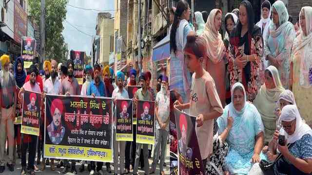 Punjab News: दोषियों की गिरफ्तारी को लेकर परिवार ने लगाया धरना, देखें वीडियो