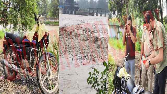 Haryana News: उफनती नहर में सिख व्यक्ति ने लगाई छलांग, पुलिस जांच में जुटी, देखें वीडियो